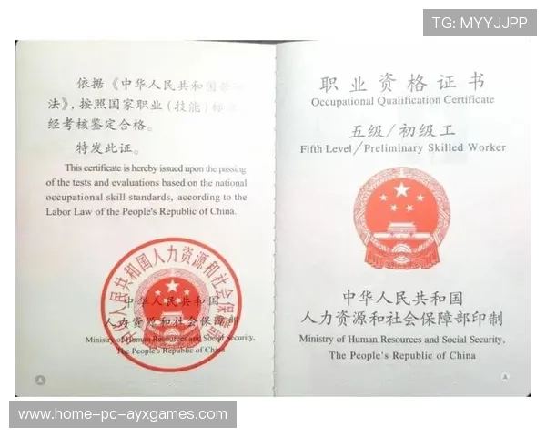 体育教育职业资格认证提高从业者专业水准 体育教育职业资格认证提高从业者专业水准