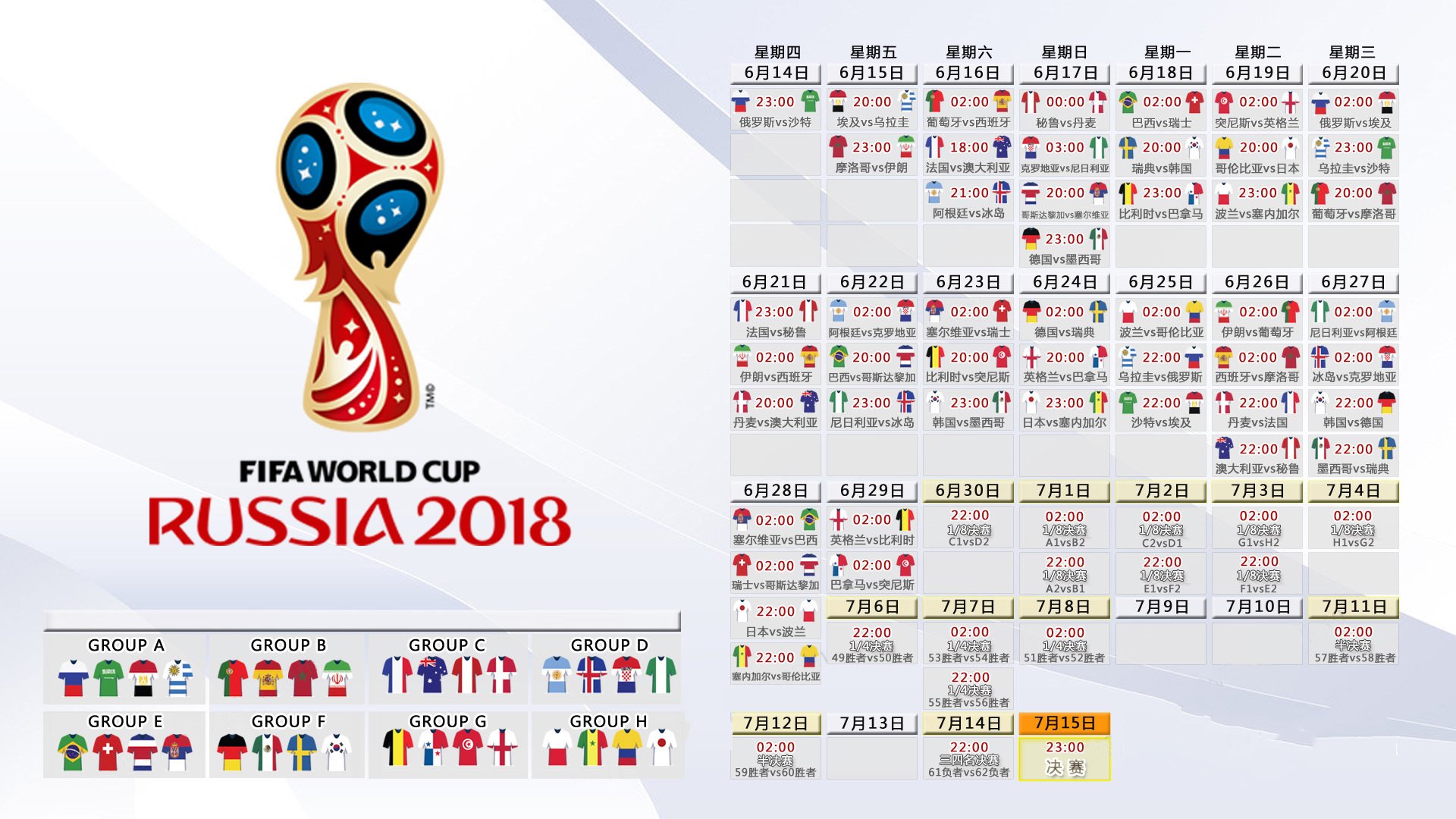 国际皮划艇夜赛救援体系联合演练第五季总结发布,国际皮划艇联合会